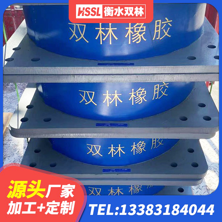 江北区LNR1100天然隔震支座生产厂家 江北区楼梯减震支座多少钱 江北区防震橡胶支座价格 江北区LNR隔震支座什么价格 - 第5张
