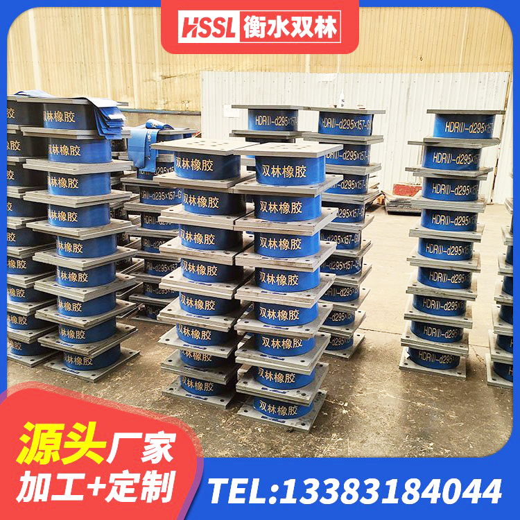 江北区LRB建筑隔震支座厂家电话 江北区抗震固定支座厂家 江北区LNR900天然隔震支座源头工厂 江北区HDR600高阻尼橡胶支座 - 第5张