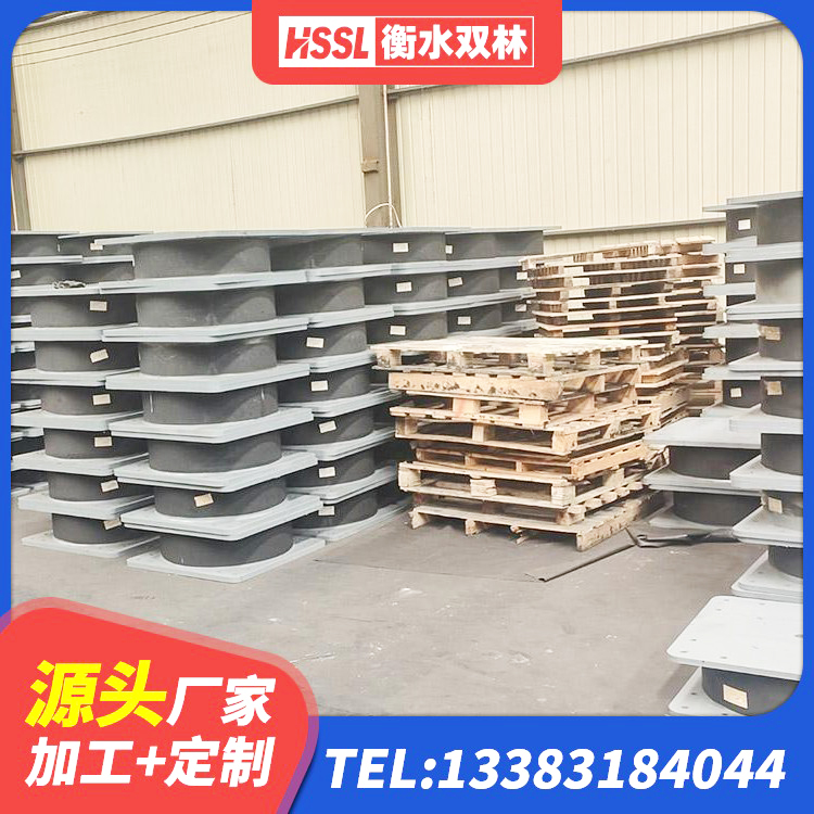 洪雅县HDR700橡胶隔震支座 洪雅县LNR水平力分散型隔震支座厂家 洪雅县HDR1500橡胶隔震支座 洪雅县铅芯橡胶隔震支座LRB1000厂家