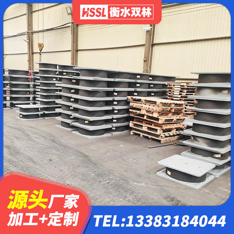 江北区高阻尼HDR橡胶隔震支座厂家电话 江北区建筑减震抗震支座源头工厂 江北区隔震支座哪家好 江北区LRB隔震支座600厂家 - 第6张