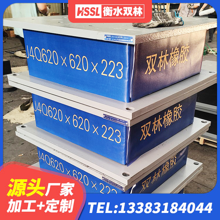 江北区LRB1000橡胶隔震支座多少钱 江北区铅芯橡胶隔震支座商家源头工厂 江北区建筑隔震支座LRB1200 江北区隔震建筑橡胶支座 - 第5张