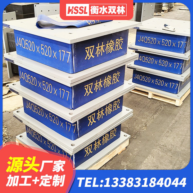 江北区铅芯橡胶隔震支座(LRB800)厂家 江北区建筑抗震橡胶隔震支座工厂源头工厂 江北区水平力橡胶支座 江北区420*187高阻尼隔震支座生产厂家 - 第2张