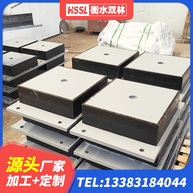 江北区水平力分散力型橡胶隔震支座生产厂家 江北区高阻尼橡胶隔震橡胶支座什么价格 江北区分层橡胶隔震支座生产厂家 江北区楼房抗震支座生产厂家 - 第3张
