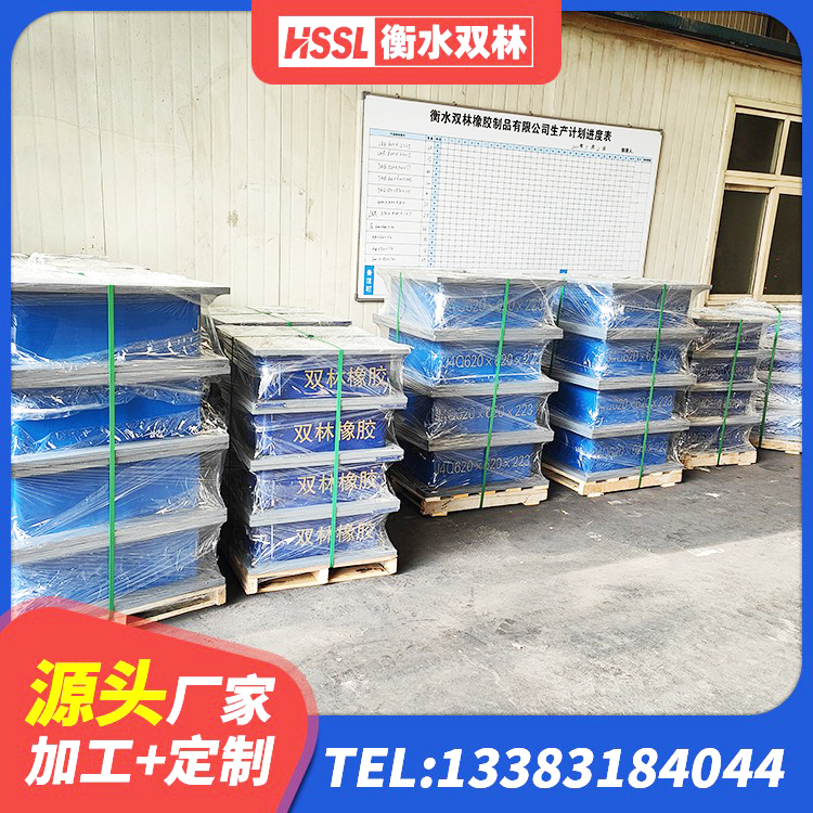 江北区LNR1100天然隔震支座生产厂家 江北区楼梯减震支座多少钱 江北区防震橡胶支座价格 江北区LNR隔震支座什么价格 - 第3张