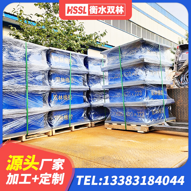 江北区Y4Q铅芯橡胶隔震支座 江北区HDR1100高阻尼橡胶隔震支座多少钱 江北区LNR隔震支座1200生产厂家 江北区建筑叠层橡胶隔震支座生产厂家 - 第6张
