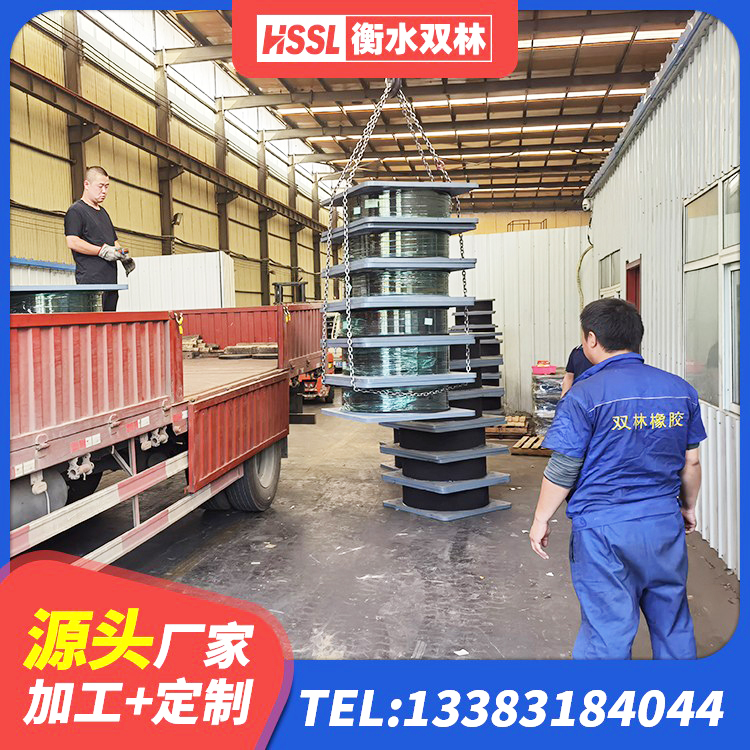 江北区LRB建筑隔震支座厂家电话 江北区抗震固定支座厂家 江北区LNR900天然隔震支座源头工厂 江北区HDR600高阻尼橡胶支座 - 第2张