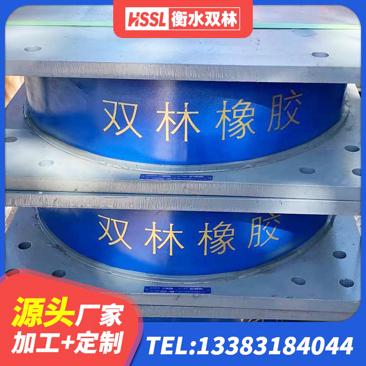 江北区LRB隔震支座800生产厂家 江北区橡胶隔震支座系统 江北区楼梯减震支座什么价格 江北区水平分散型隔震支座厂家 - 第5张