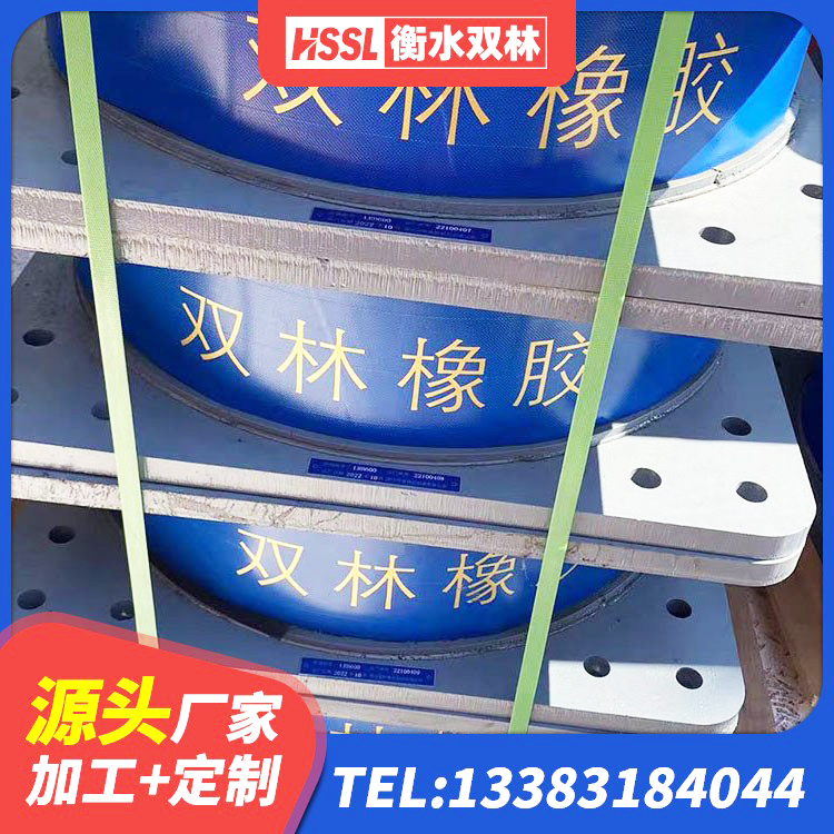 大英县建筑抗震支座工厂厂家 大英县防震隔震橡胶支座 大英县天然橡胶隔震支座生产厂家 大英县铅芯橡胶隔震支座LRB700-Ⅱ厂家