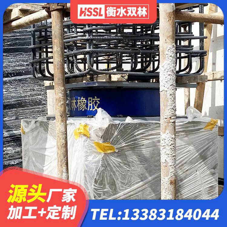 江北区工程隔震支座源头工厂 江北区铅芯建筑隔震支座厂家 江北区建筑固定型抗震支座 江北区钢结构建筑支座源头工厂 - 第4张