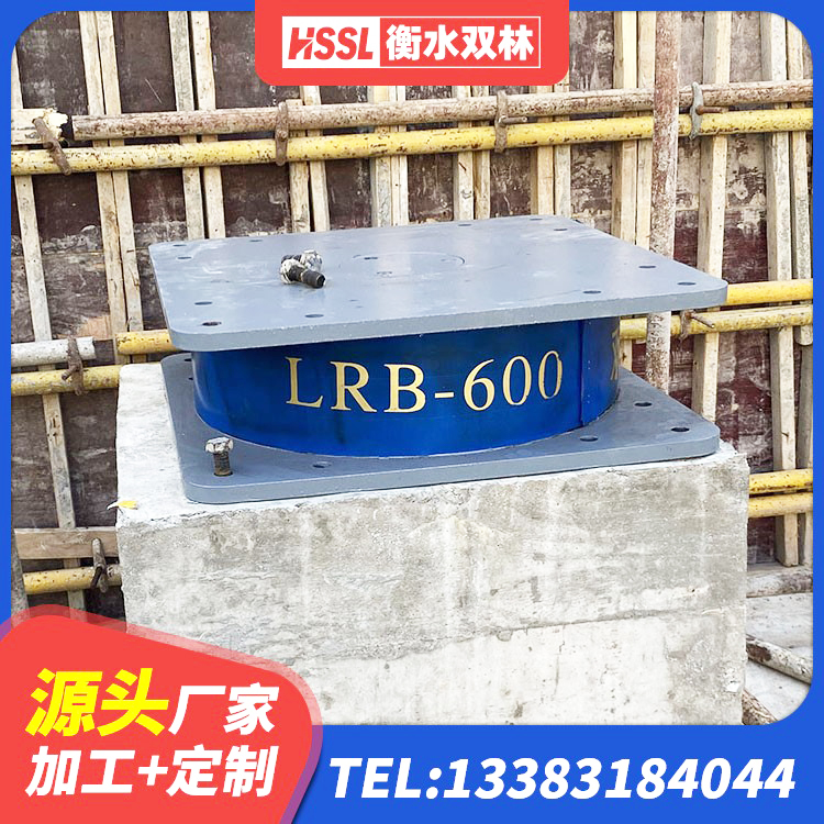 江北区房建隔震支座生产厂家 江北区LRB1100橡胶隔震支座源头工厂 江北区HDR1100高阻尼橡胶隔震支座 江北区LNR1000橡胶支座多少钱 - 第3张