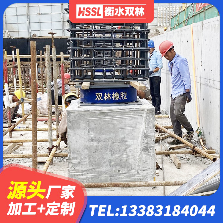 江北区抗震式橡胶隔震支座定制厂家 江北区建筑抗震支座哪里便宜 江北区建筑高阻尼减隔震支座生产厂家 江北区建筑铅芯防震支座厂家 - 第5张
