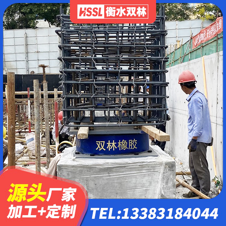 江北区建筑结构橡胶隔震支座 江北区高阻尼橡胶隔震支座厂家电话 江北区建筑物隔震支座 江北区圆形隔震支座多少钱 - 第3张