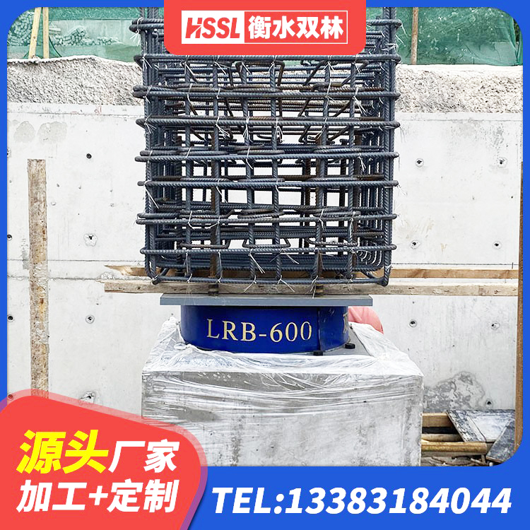 江北区建筑结构橡胶隔震支座 江北区高阻尼橡胶隔震支座厂家电话 江北区建筑物隔震支座 江北区圆形隔震支座多少钱 - 第5张