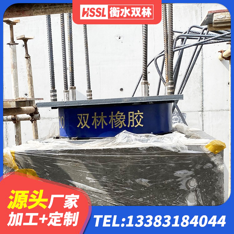 东洲区建筑隔震支座LRB和LNR厂家 东洲区较高阻尼减隔震橡胶支座 东洲区HDR1400支座 东洲区LNR系列隔震支座生产厂家