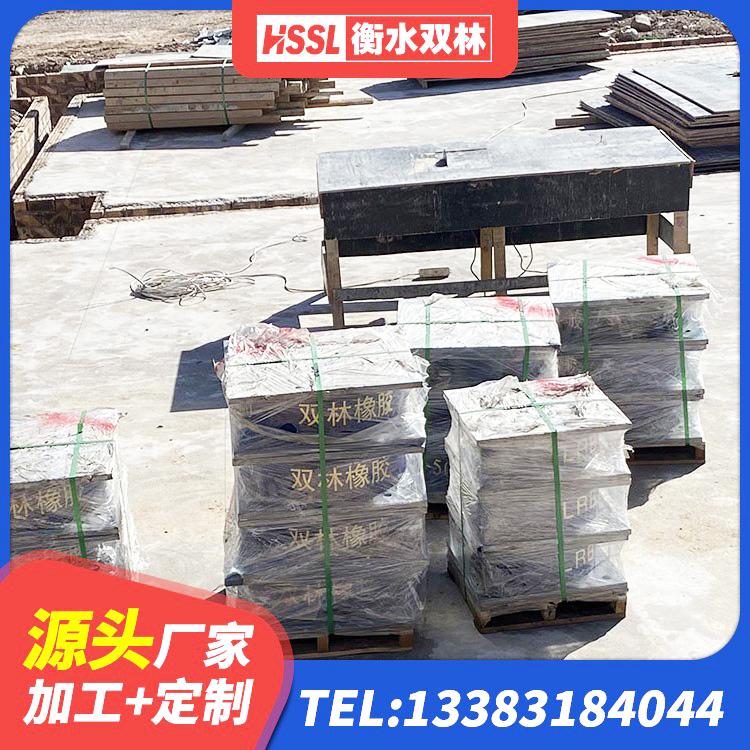 江北区LNR700橡胶隔震支座厂家 江北区球型减隔震支座 江北区建筑隔震支座LRB600厂家 江北区LNR400支座厂家电话 - 第1张