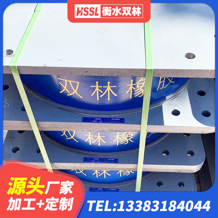 江北区LNR隔震支座800厂家 江北区建筑减橡胶隔震支座厂家 江北区建筑隔震建筑的橡胶隔震支座厂家 江北区LRB500橡胶隔震支座什么价格 - 第4张