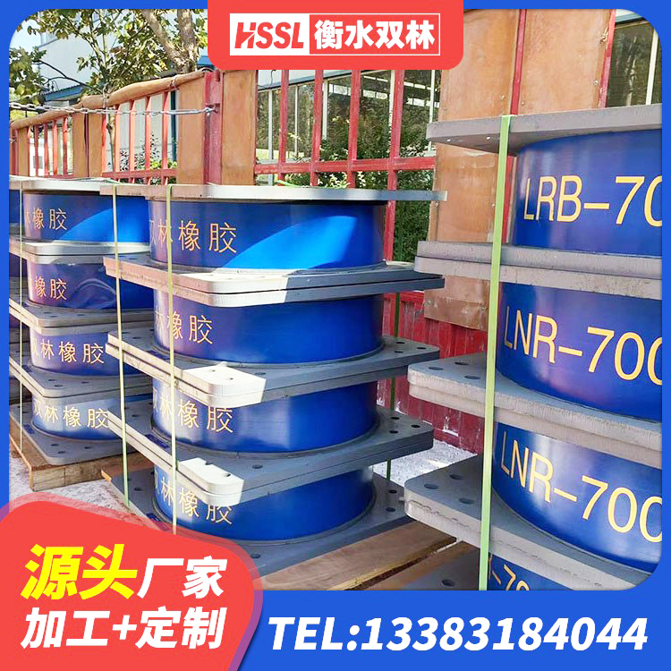 江北区橡胶抗震支座价格表 江北区LRB700铅芯橡胶隔震支座生产厂家 江北区建筑二型隔震支座 江北区LRB1200铅芯支座 - 第1张