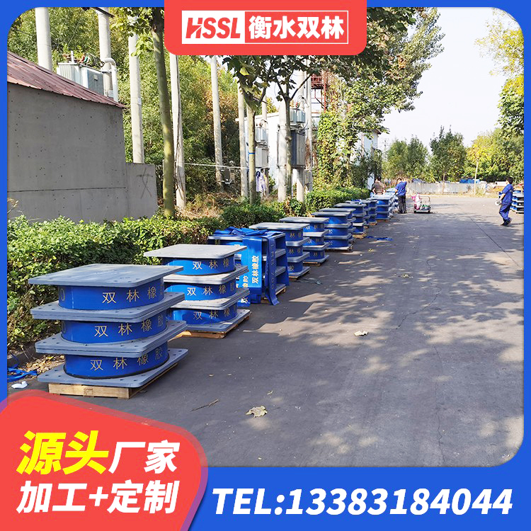 江北区工程隔震支座源头工厂 江北区铅芯建筑隔震支座厂家 江北区建筑固定型抗震支座 江北区钢结构建筑支座源头工厂 - 第5张
