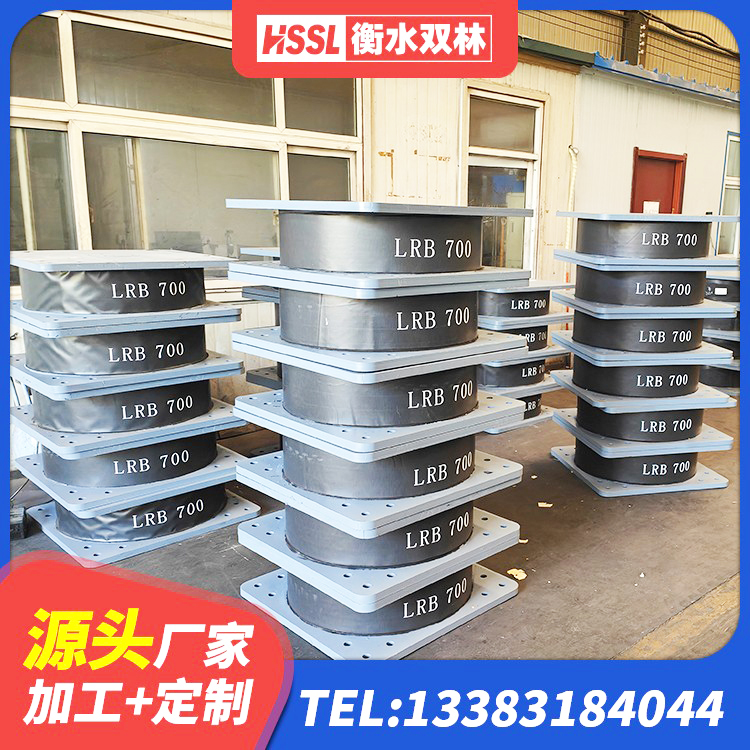 江北区建筑结构橡胶隔震支座 江北区高阻尼橡胶隔震支座厂家电话 江北区建筑物隔震支座 江北区圆形隔震支座多少钱 - 第9张