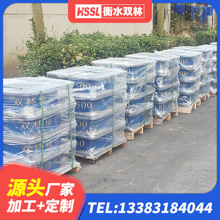 江北区高阻尼HDR橡胶隔震支座厂家电话 江北区建筑减震抗震支座源头工厂 江北区隔震支座哪家好 江北区LRB隔震支座600厂家 - 第1张
