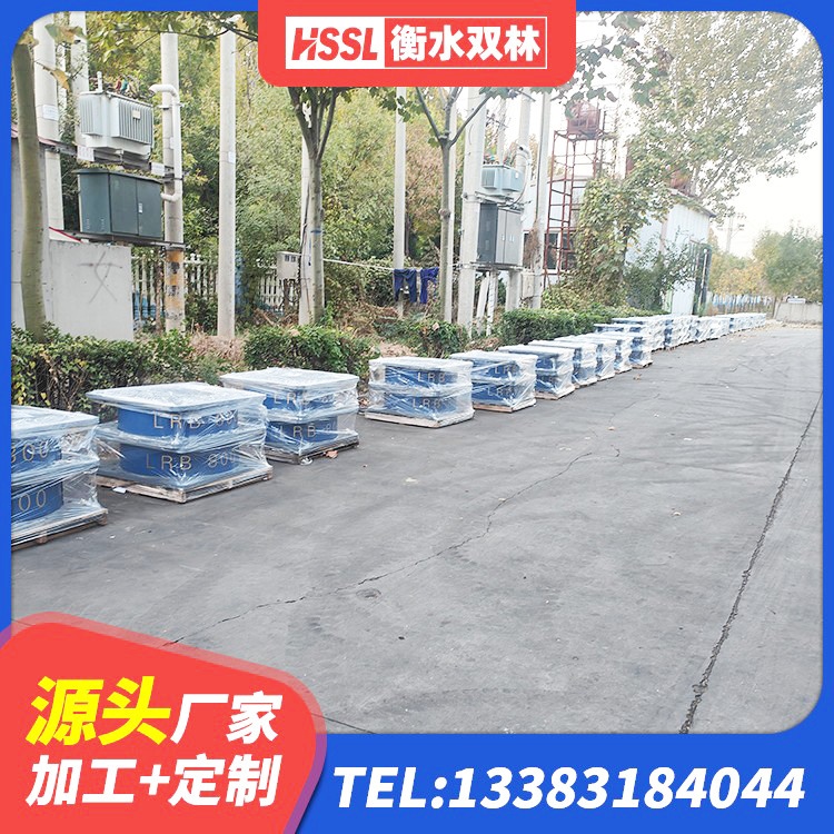 江北区建筑结构橡胶隔震支座 江北区高阻尼橡胶隔震支座厂家电话 江北区建筑物隔震支座 江北区圆形隔震支座多少钱 - 第2张